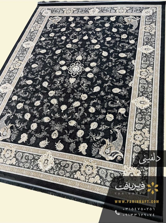 فرش فرین طرح هامین دلفینی 700 شانه اکریلیک